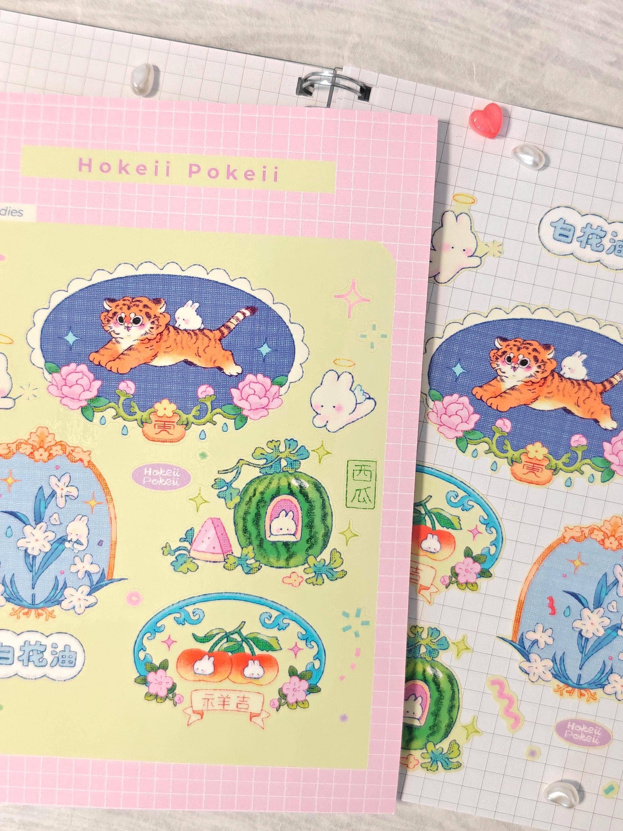 Chinese Remedies Glossy Sticker Sheet